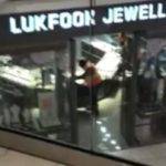 1 arrested after armed robbery at toronto area mall