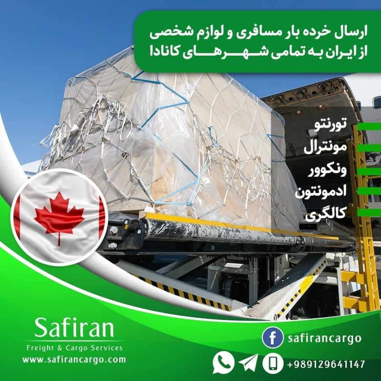 Safiran Cargo advertising services to Canada