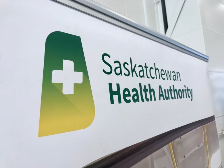 An interior shot of the new emergency ward at Saskatoon's Royal University Hospital from Sept. 5, 2019, show the Saskatchewan Health Authority logo.
