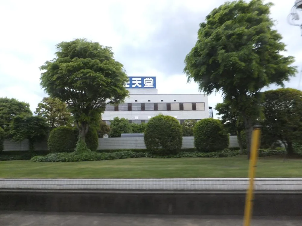 Nintendo's Uji factory building photographed across a road in 2013